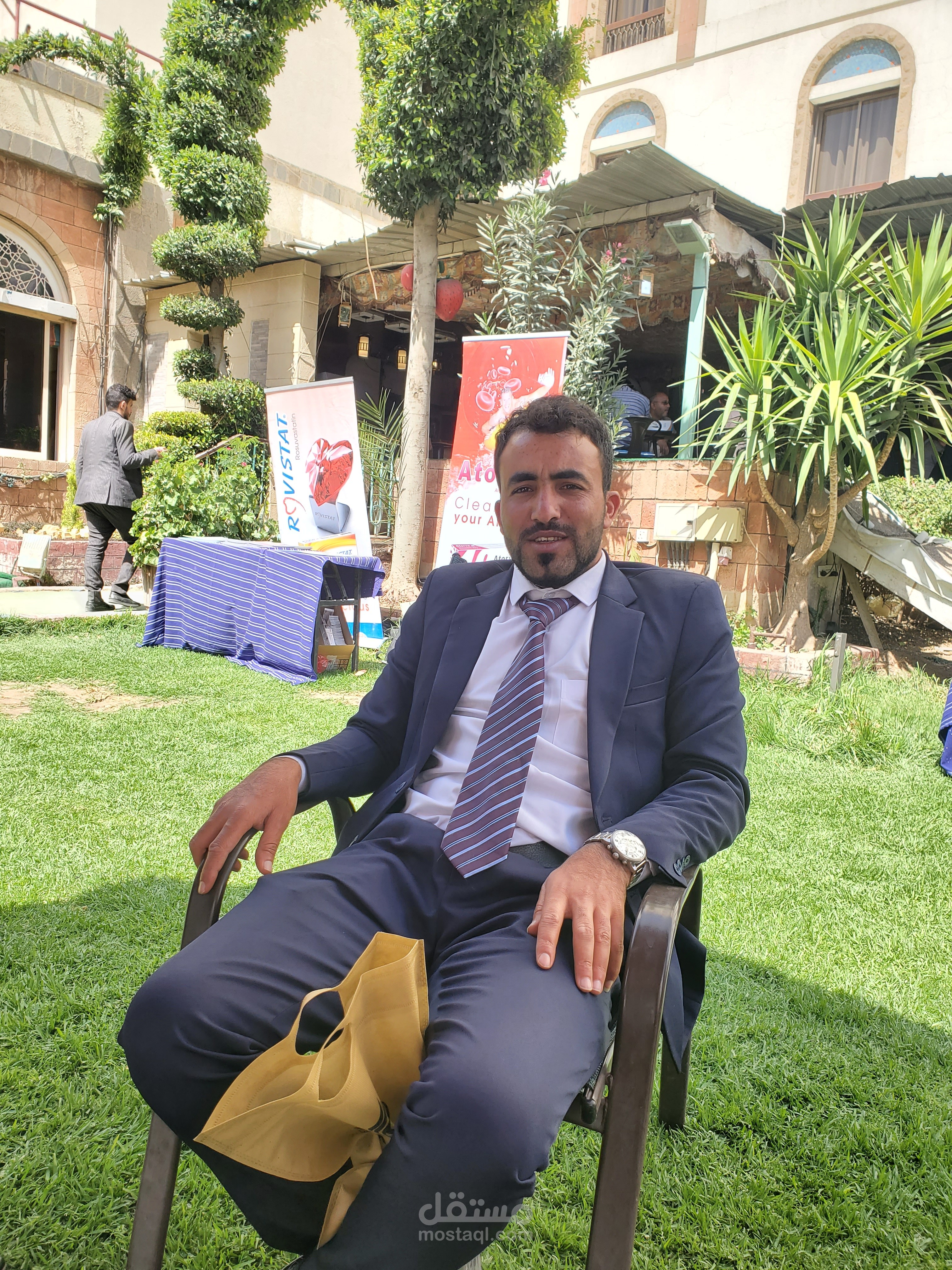 صنعاء اليمن شركة ادوية