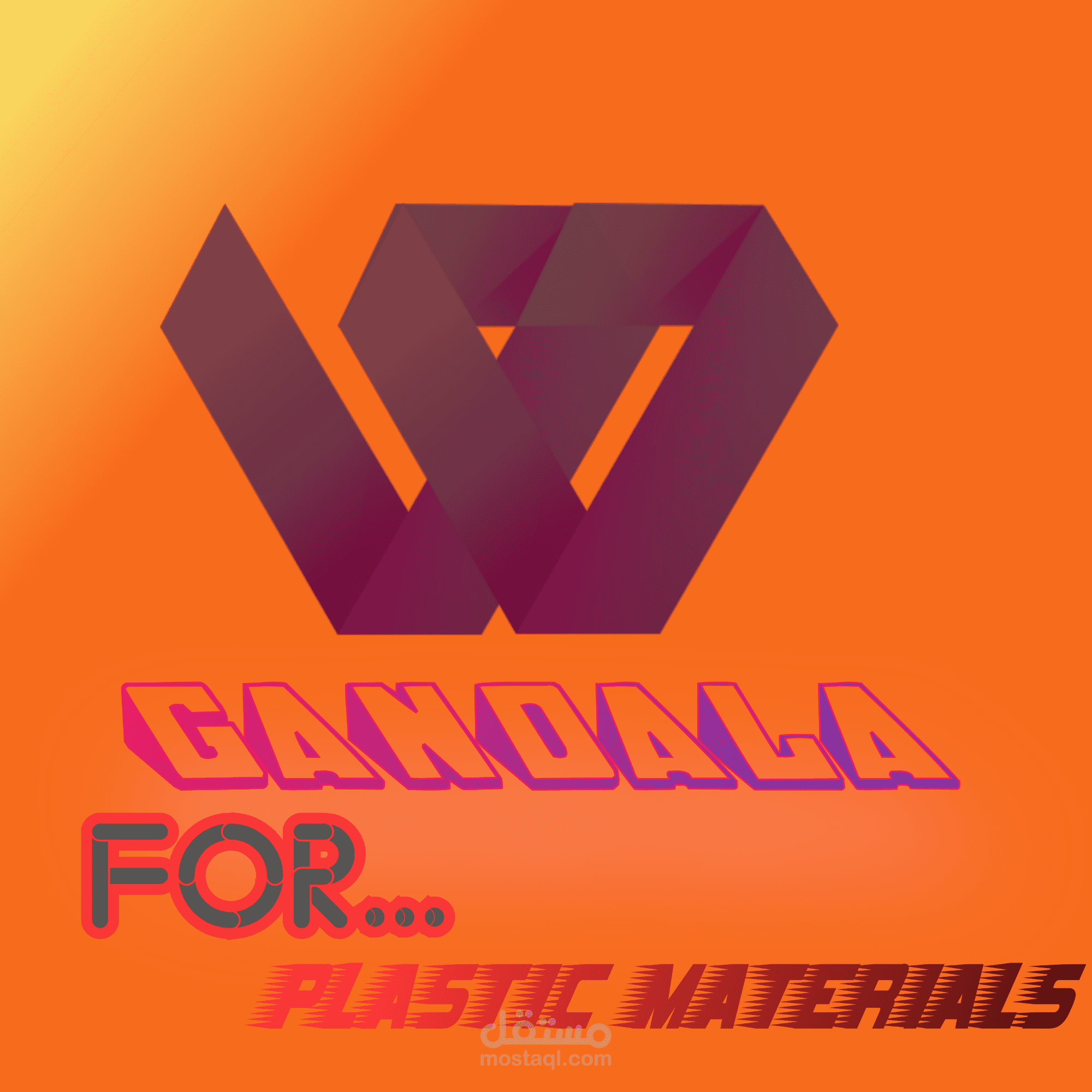 تصميم شعار لشرك Jandala للدهانات والمواد البلاستيكية