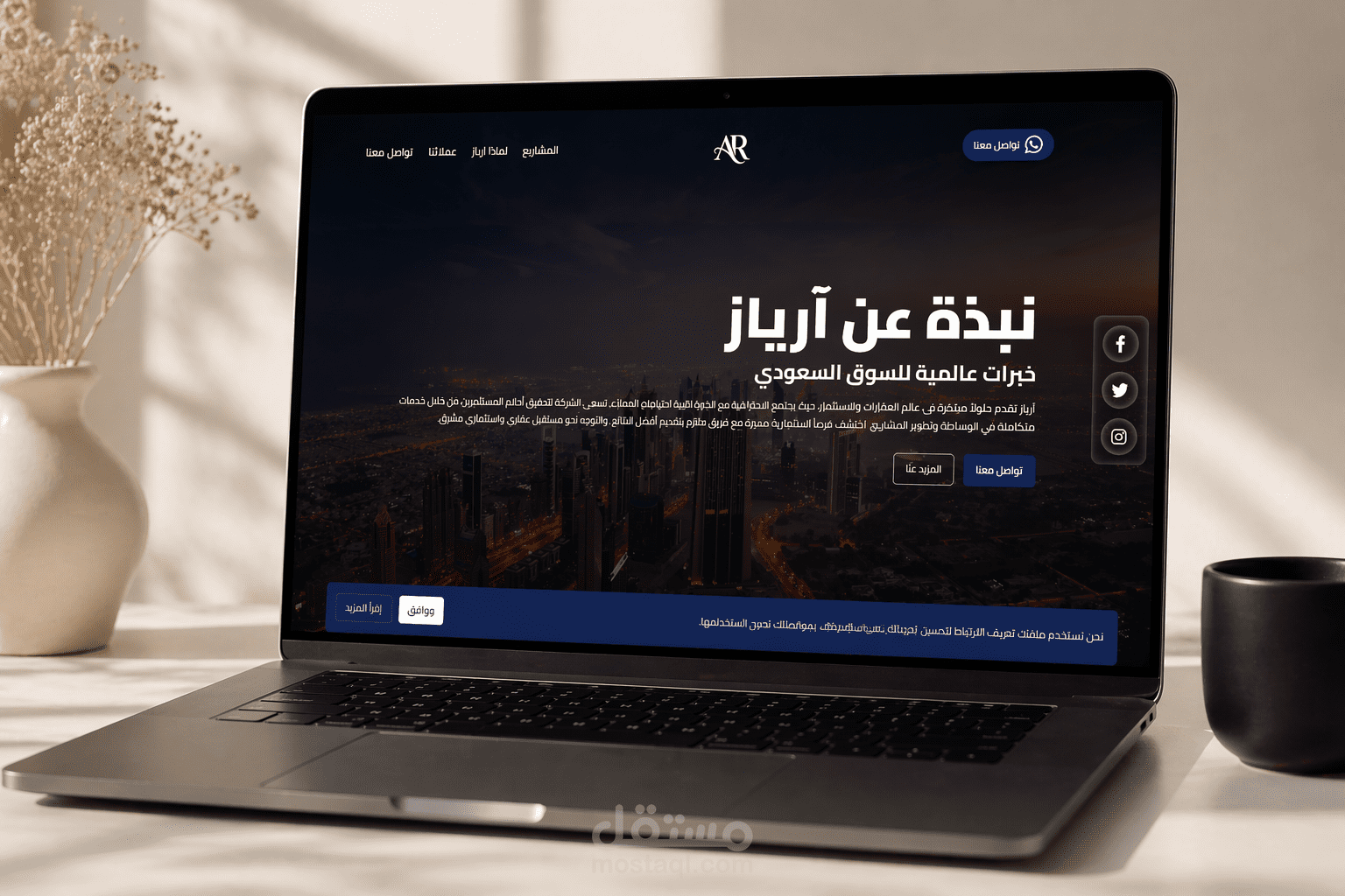 تصميم واجهة عرض أراضي للبيع بأسلوب فاخر وتجربة مستخدم حديثة