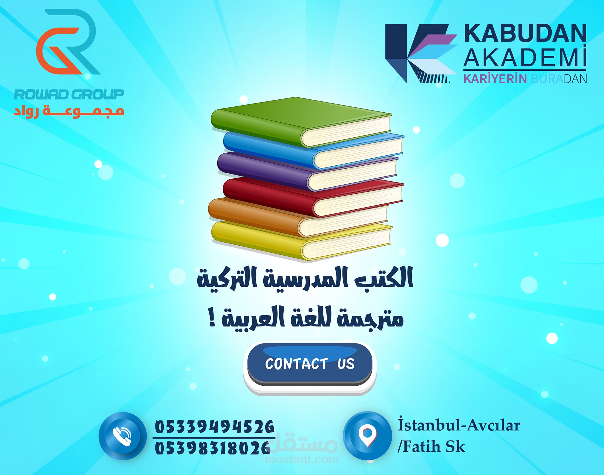 تصميم إعلان على السوشيال ميديا