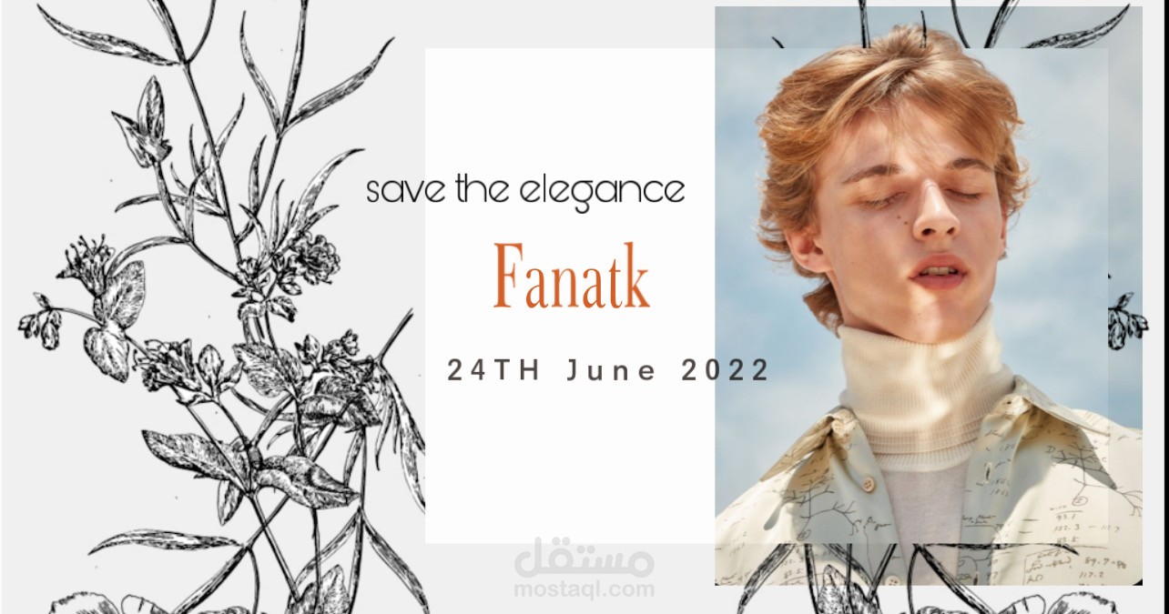 بنر مواقع إلكترونيه