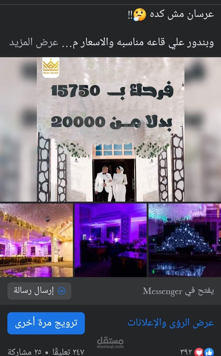محافظه اسيوط _جمهوريه مصر العربيه