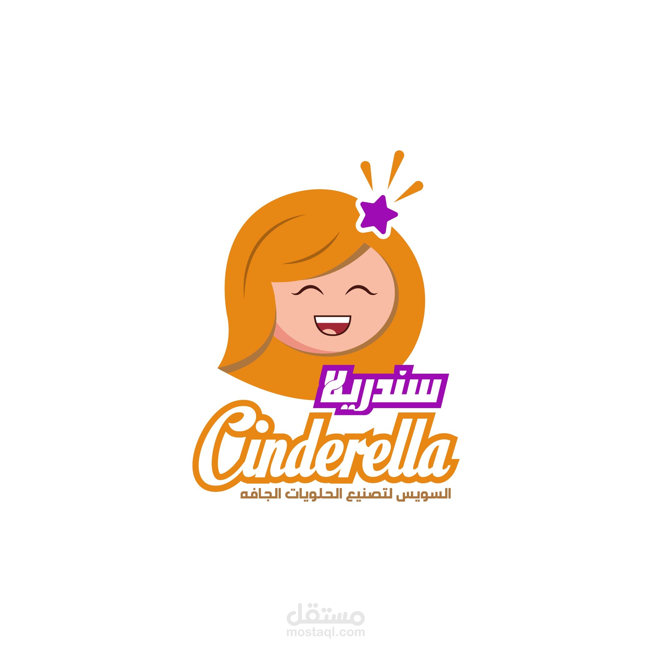 شعار شركة حلويات