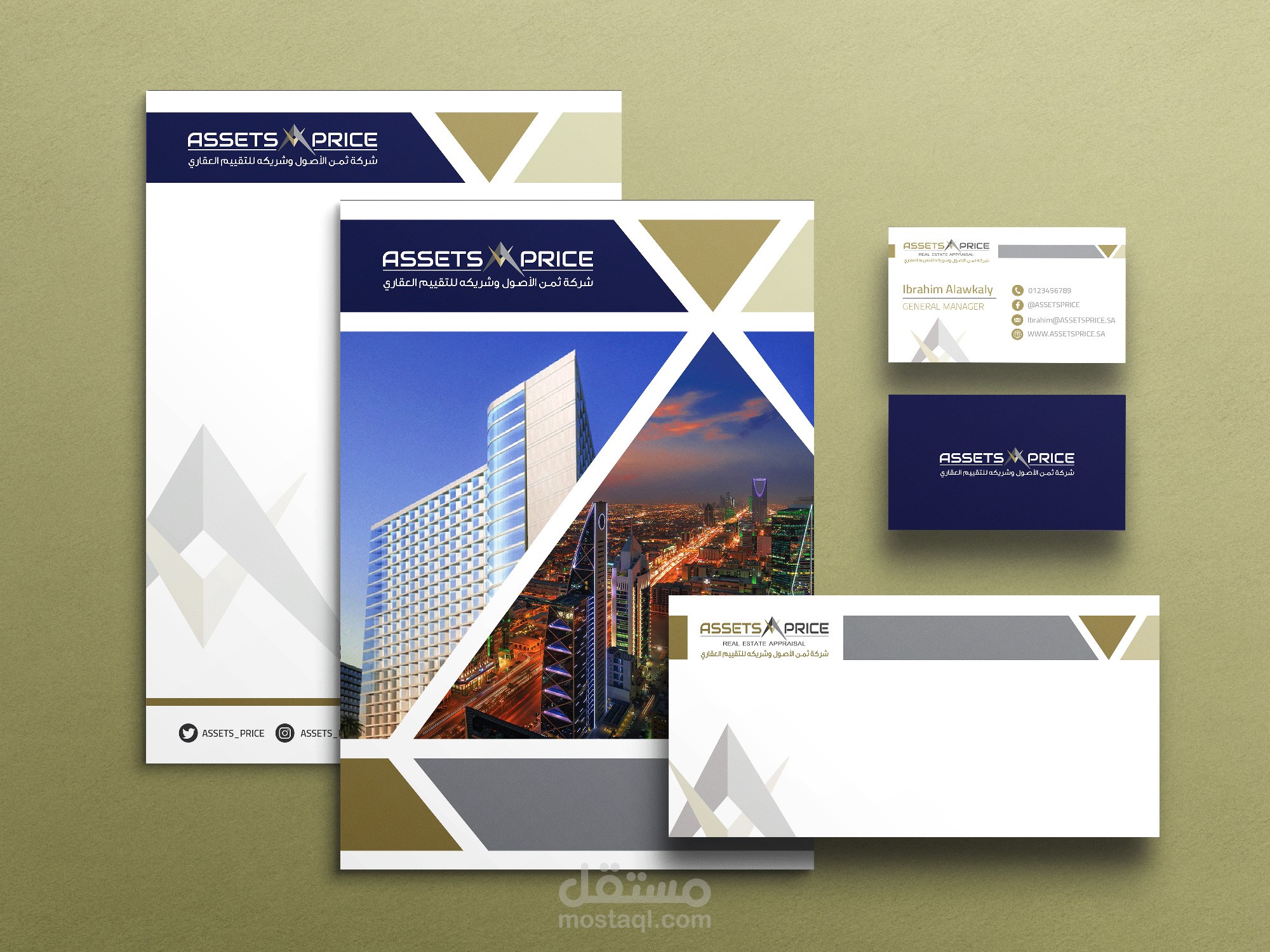 هويه بصريه لشركة عقارات