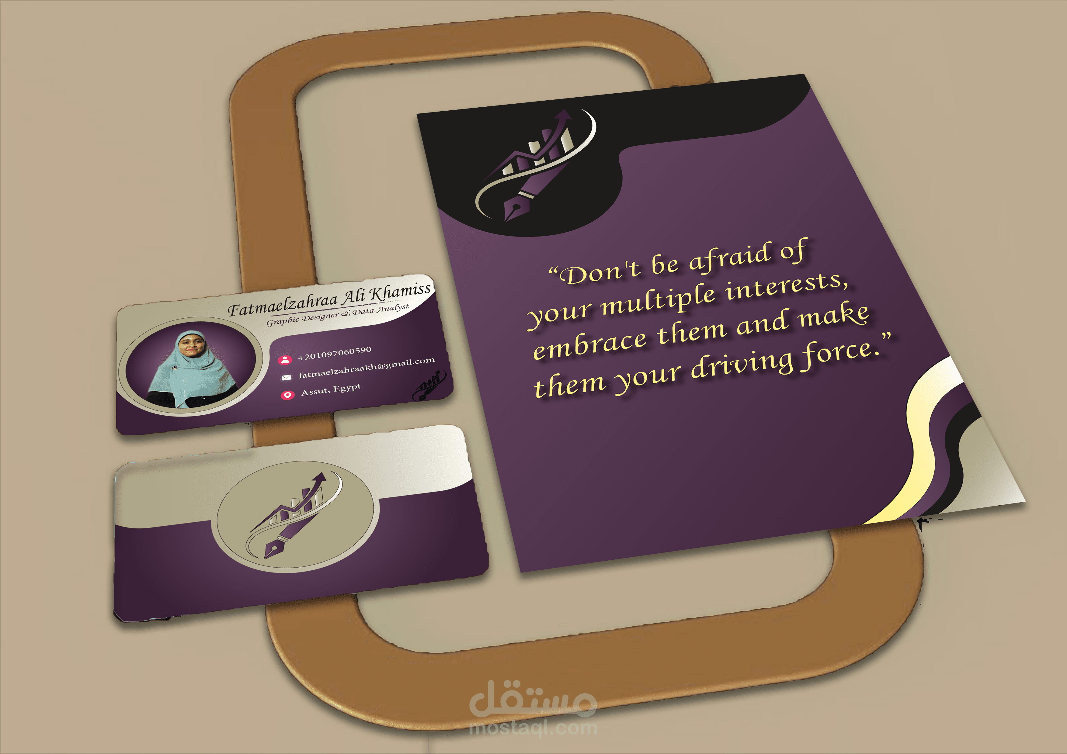 هوية بصرية شخصية