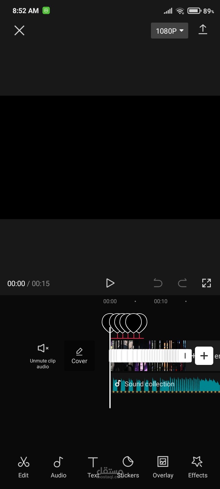 فيديو باحتراف وامتياز