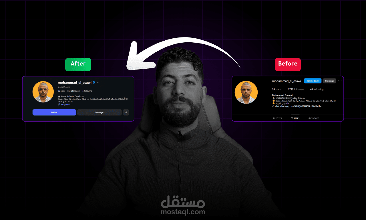 مساعدة عميلي على تحقيق ازيد من 500 الف متابع جديد على انستقرام