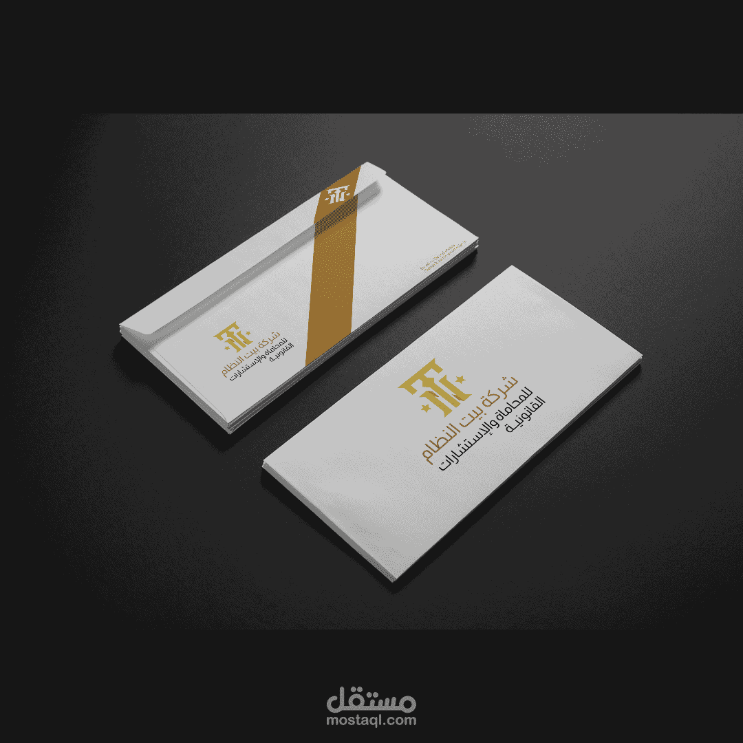 تصميم شعار  لشركة محاماة وإستشارات قانونية