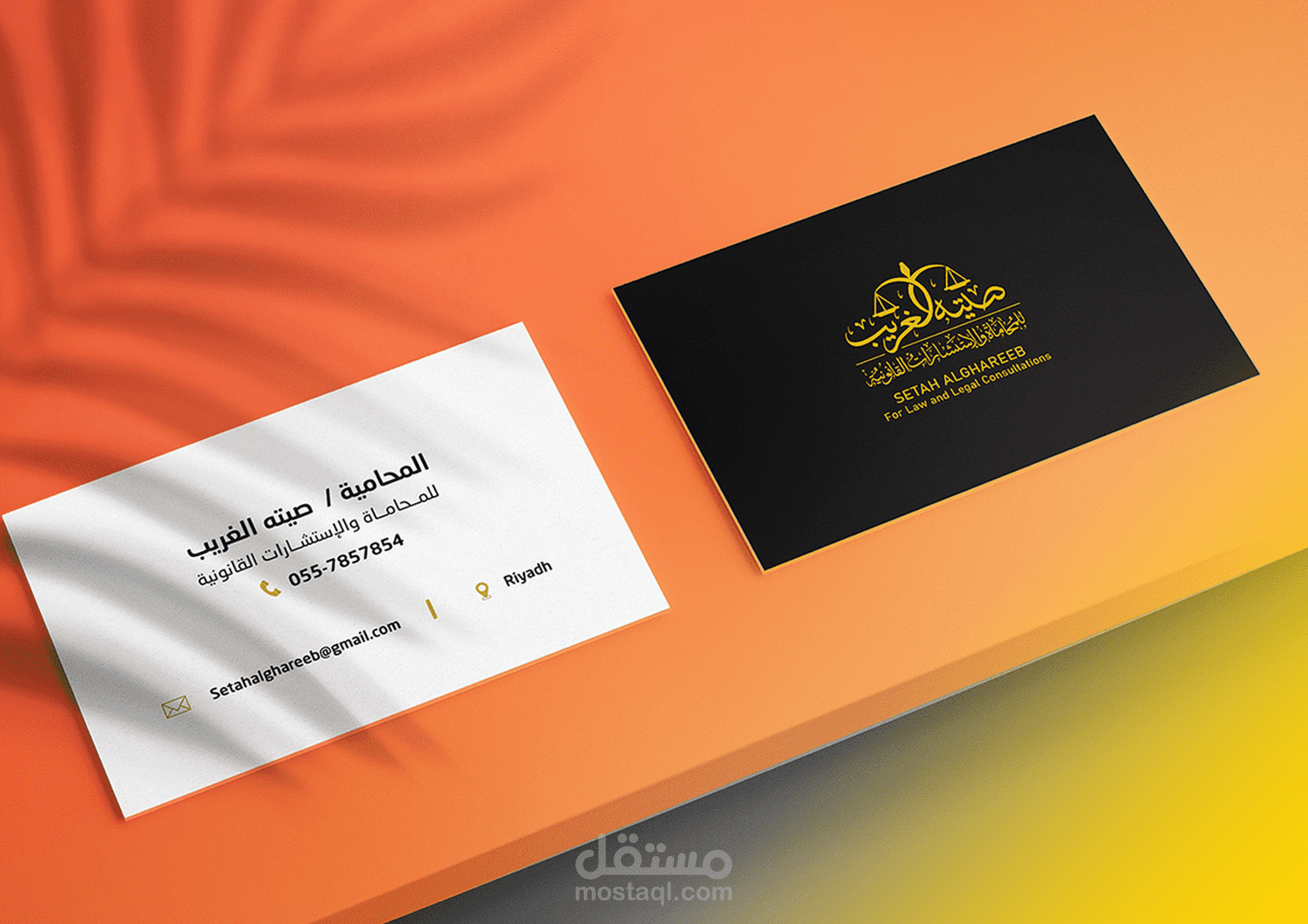 تصميم هوية بصرية لشركة محاماة