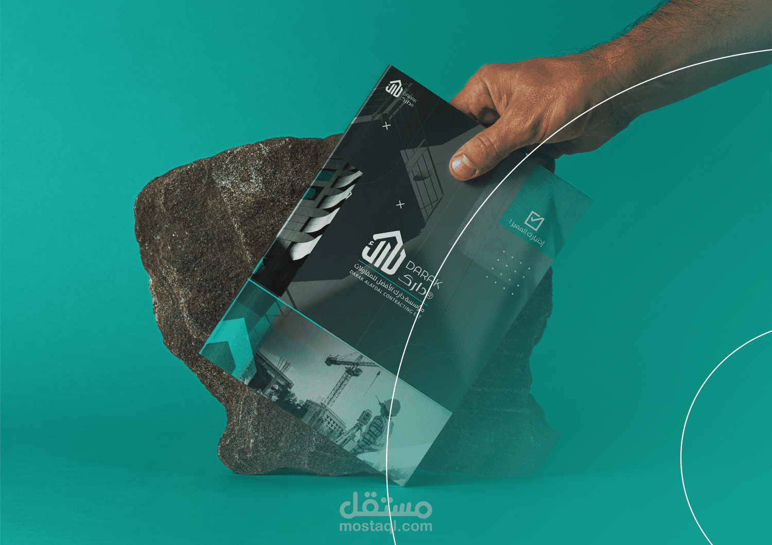 بروفايل إحترافي لمؤسسة مقاولات