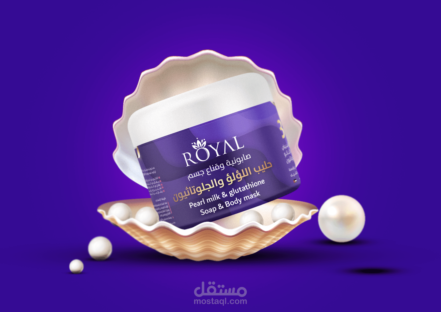 تصميم ملصقات المنتجات وتوظيفها في السوشيال ميديا