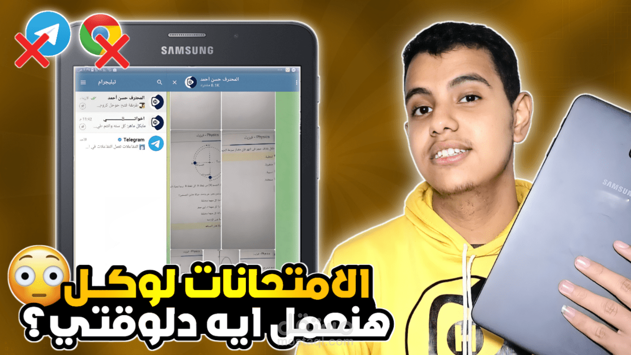 تصميم صور مصغرة