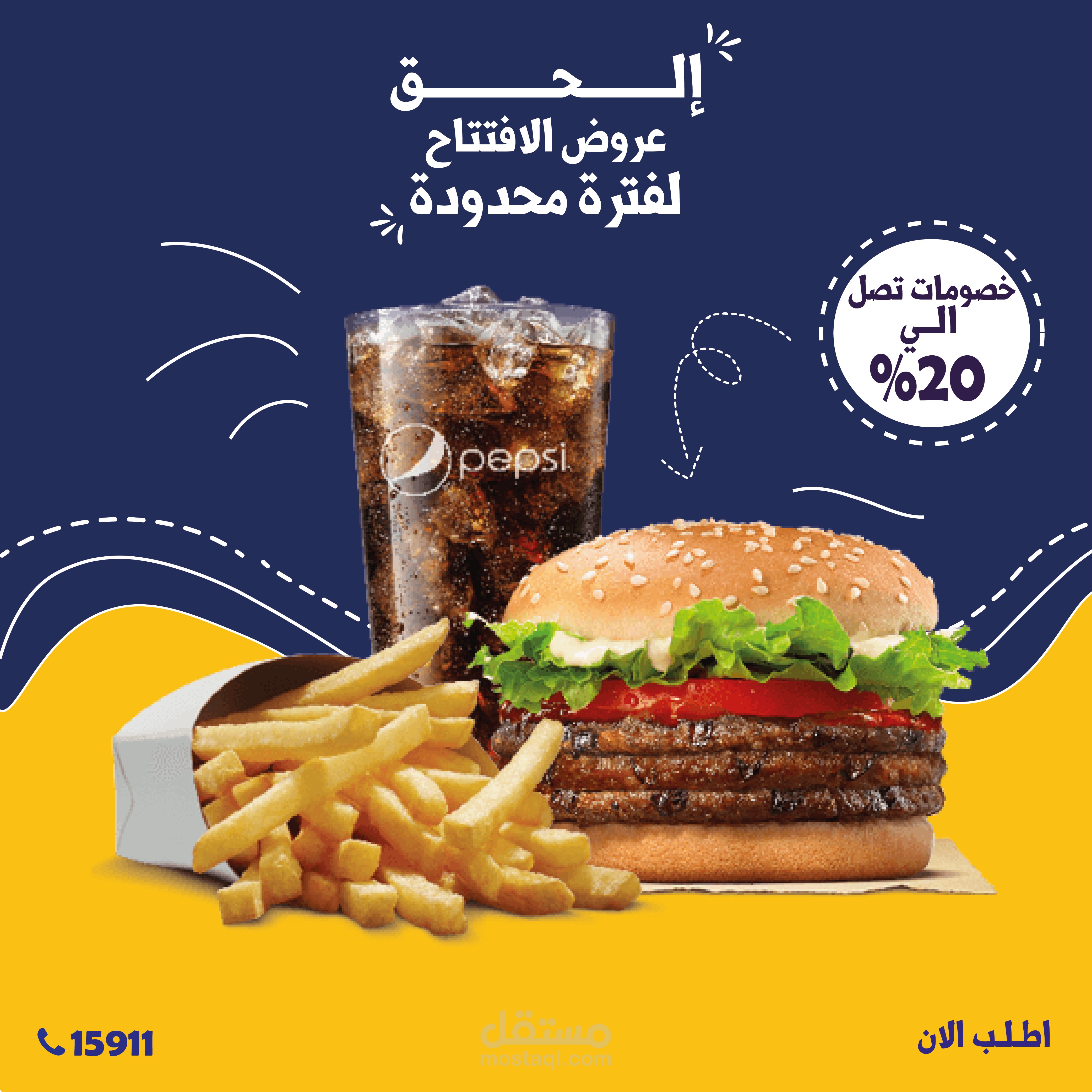 تصميمات | بوسترات سوشيال ميديا