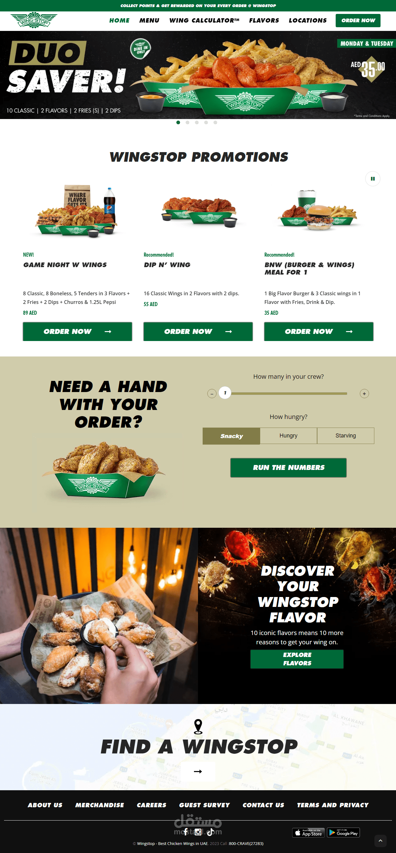 مطعم Wing.Stop الامريكي باستخدام الوردبرس