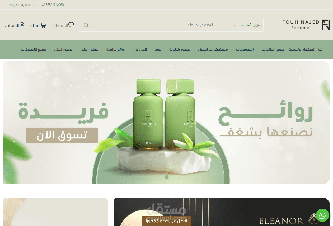 انشاء متجر علي منصة زد من A To Z