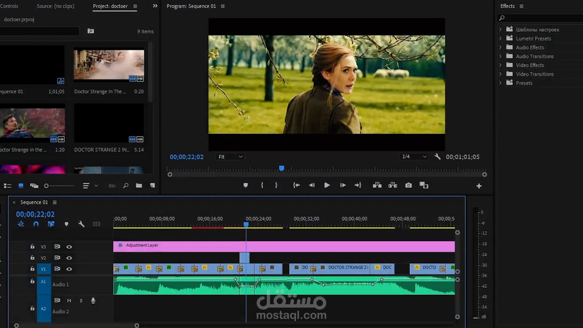 video edit