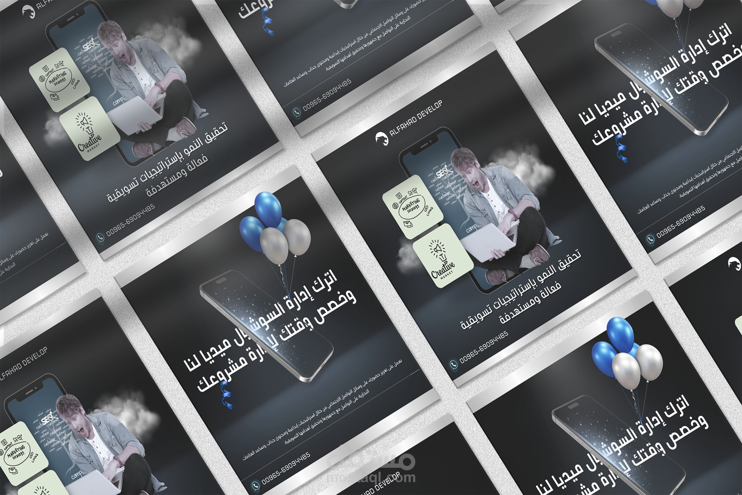 تصميمات وسائل التواصل الاجتماعي لشركة البرمجيات تجربة بصرية فريدة تعكس الهوية الاحترافية والابتكار