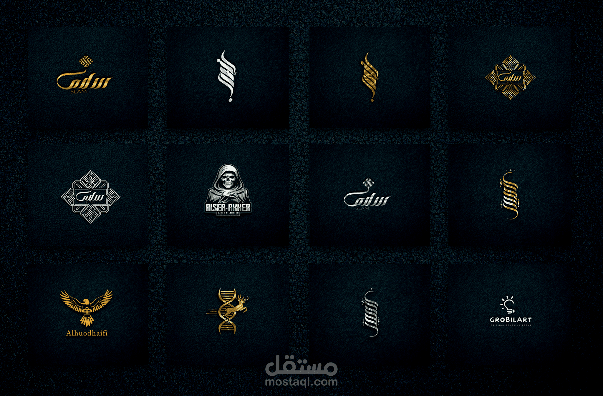 مجموعة شعارات لعدة متاجر ومؤسسات تعكس هذه التصميمات الهوية الفريدة لكل علامة تجارية بطريقة مبتكرة وجذابة