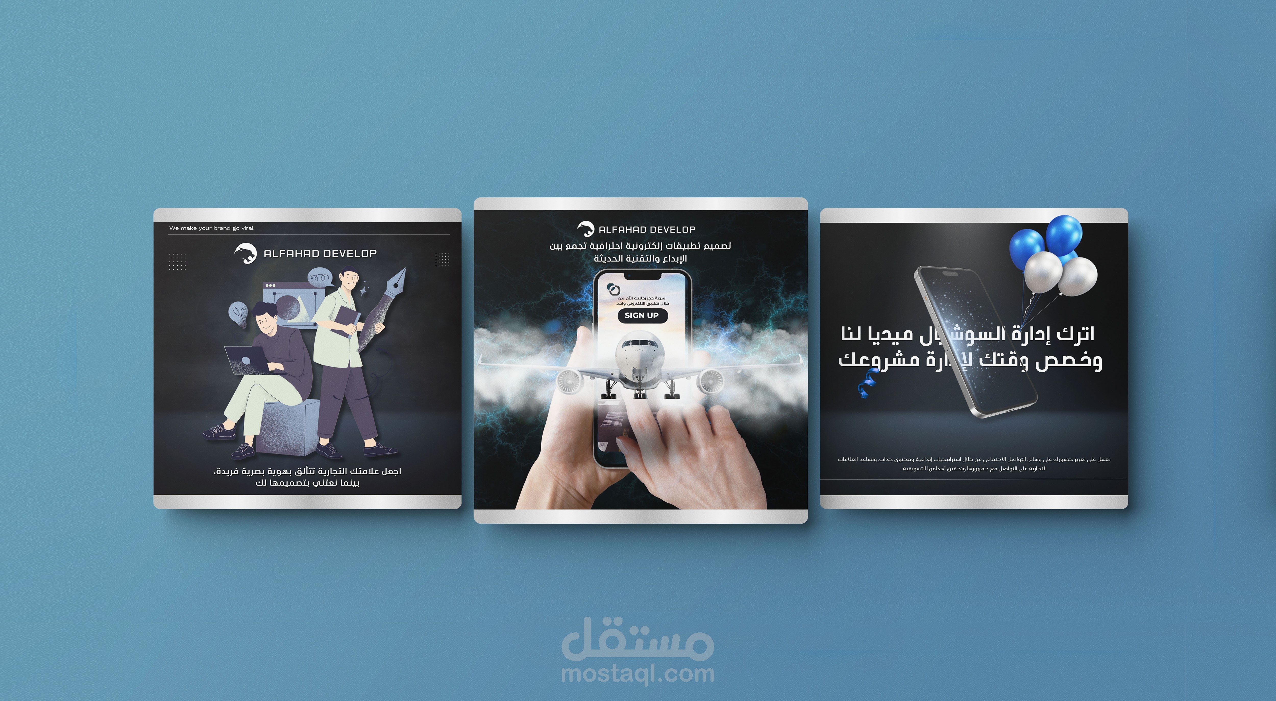 تصميمات وسائل التواصل الاجتماعي لشركة البرمجيات تجربة بصرية فريدة تعكس الهوية الاحترافية والابتكار