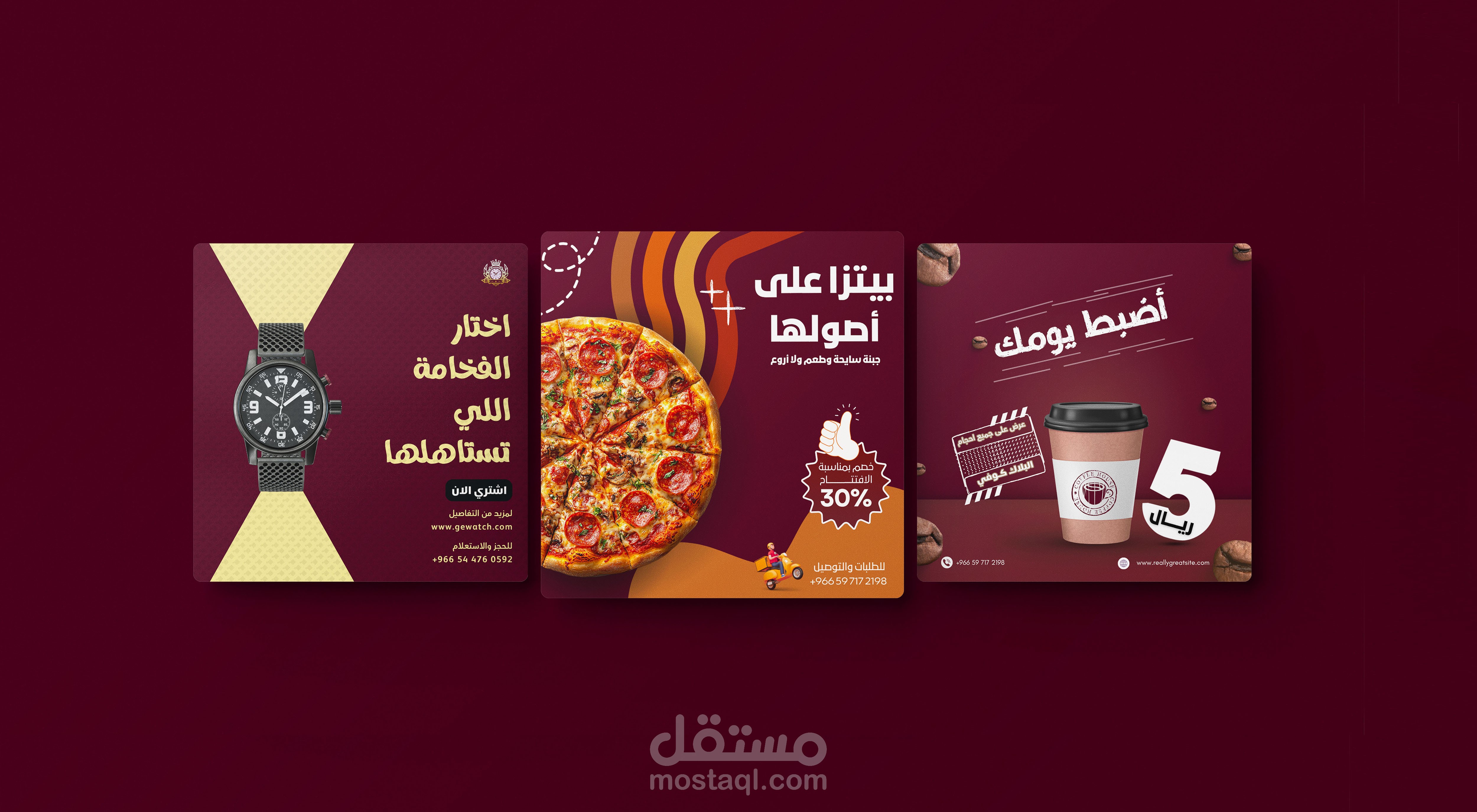 تصميمات وسائل التواصل الاجتماعي لزيادة المبيعات