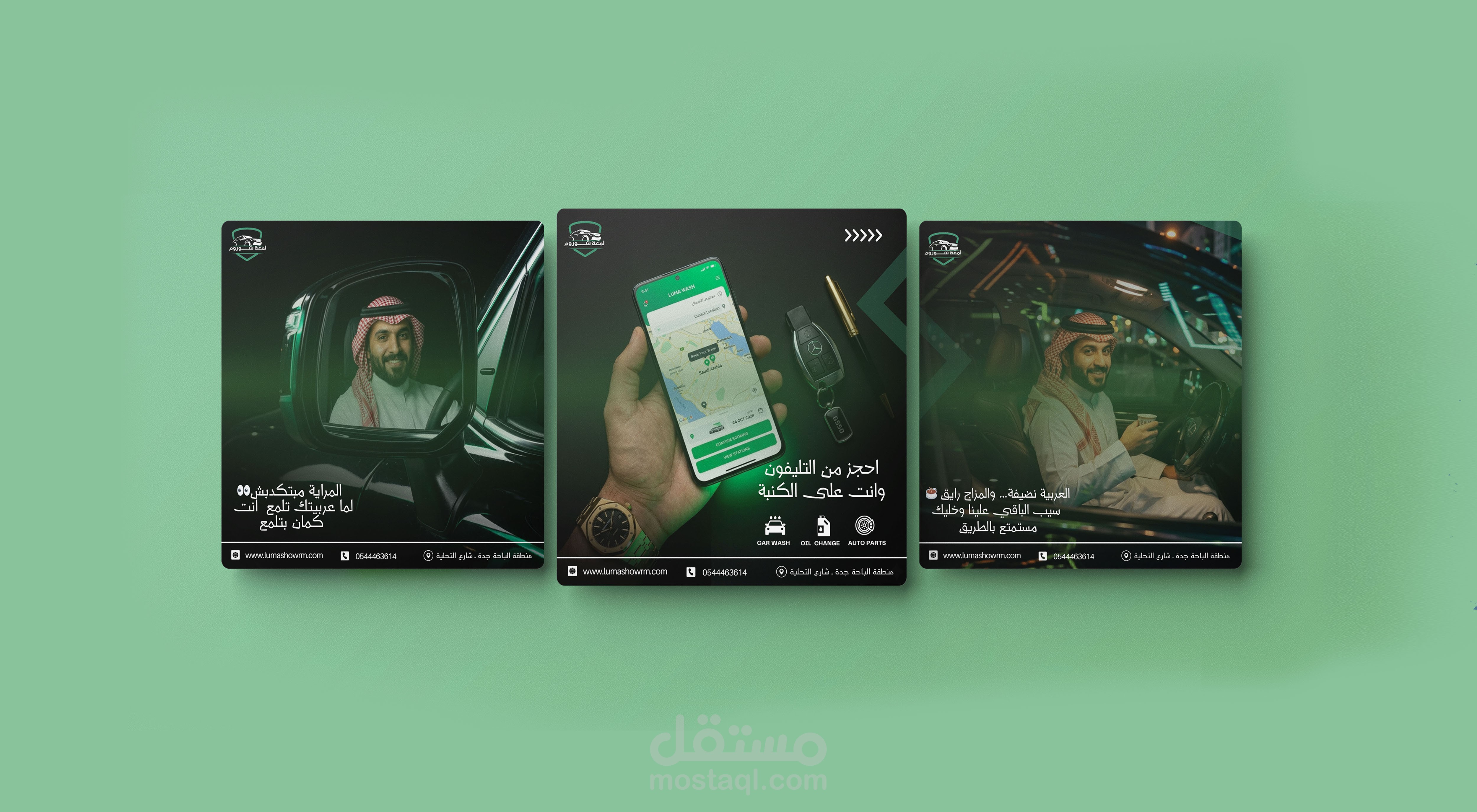 تصميم منشورات سوشيال ميديا احترافية لزيادة التفاعل والمبيعات