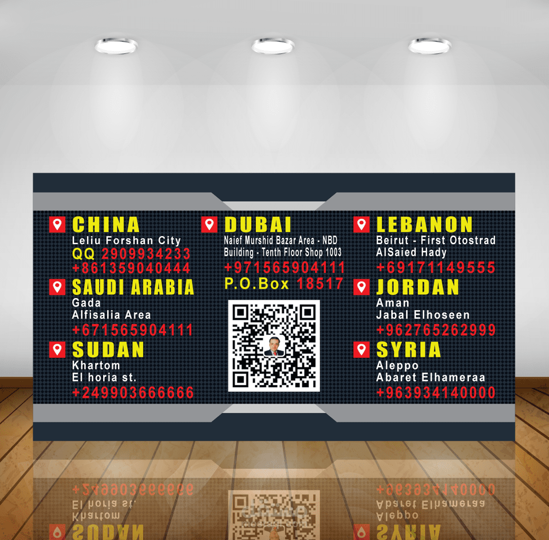 تصميم ظهر كارت شخصي