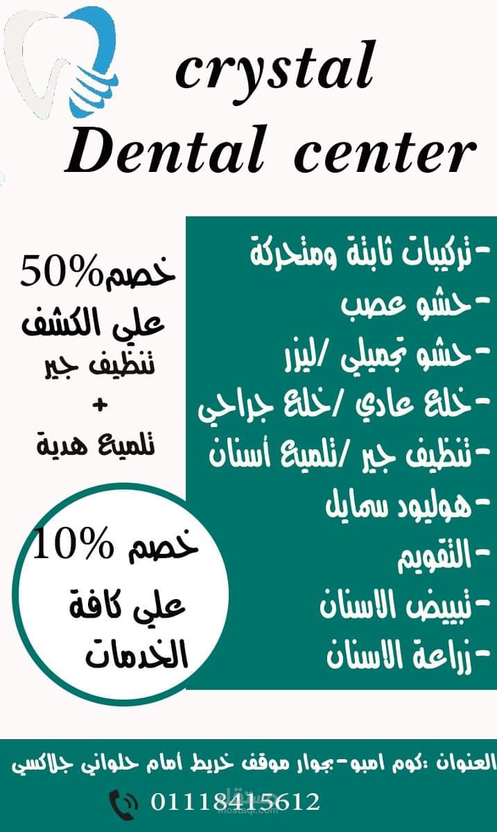 تصميم سوشيال ميديا