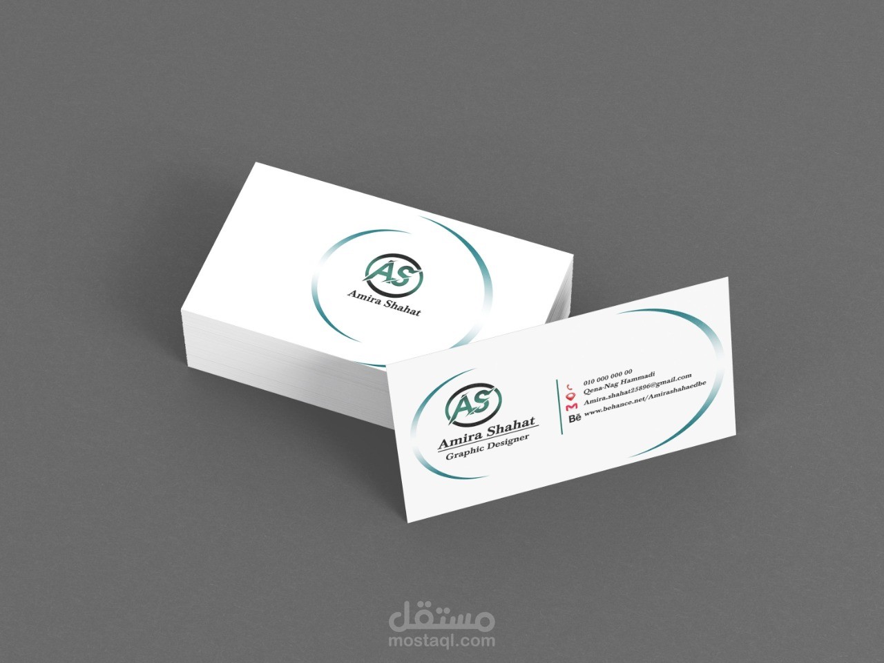 تصميم كارت شخصي