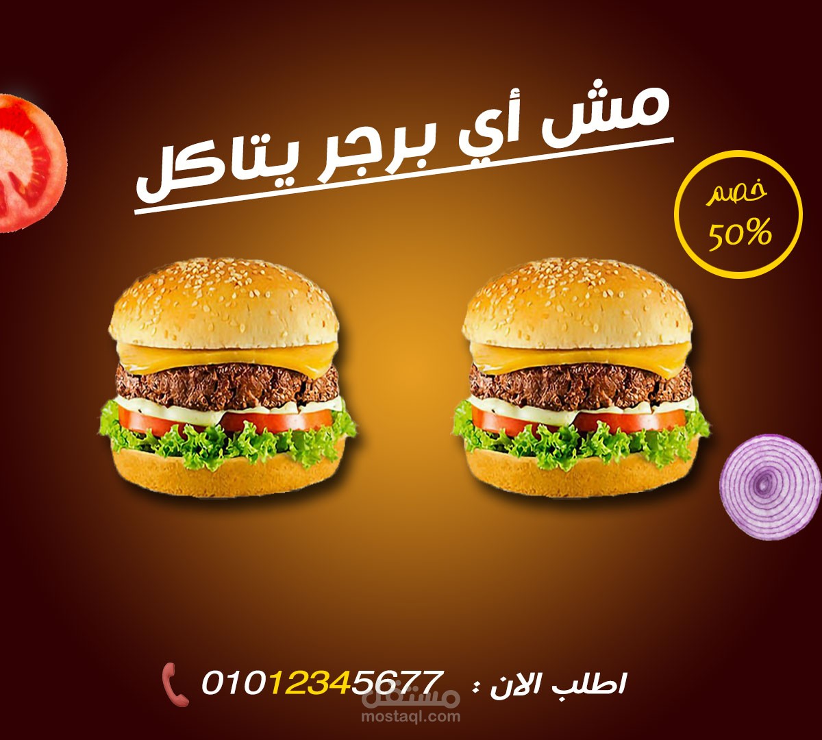 تصميم سوشيال ميديا