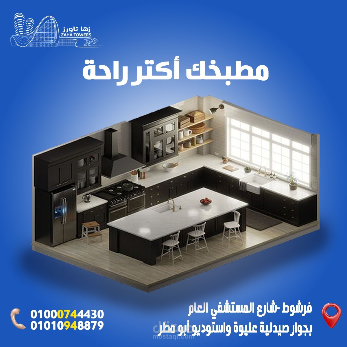 تصميم سوشيال ميديا
