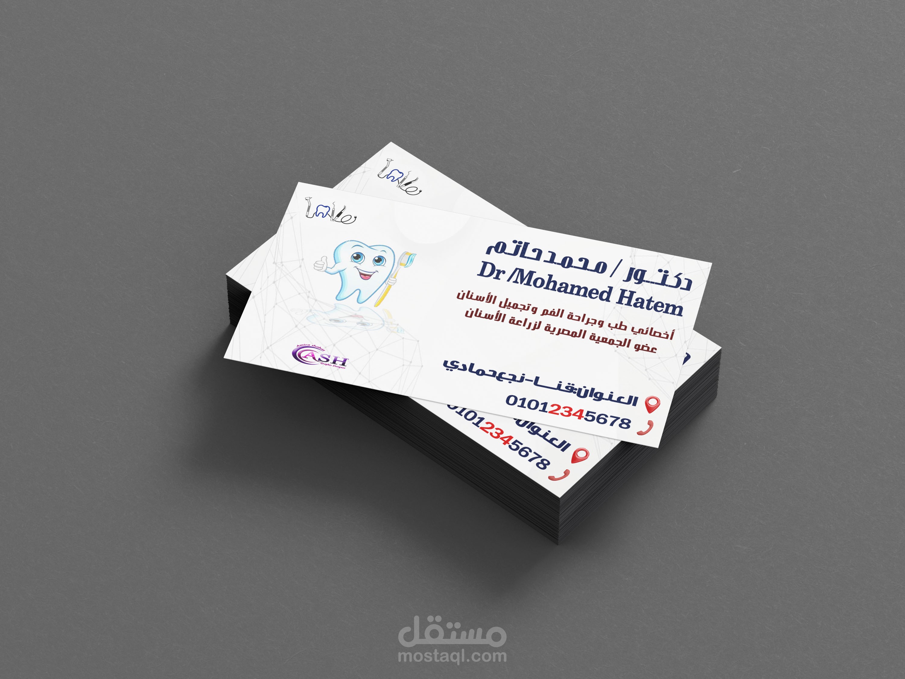 Business card doctor