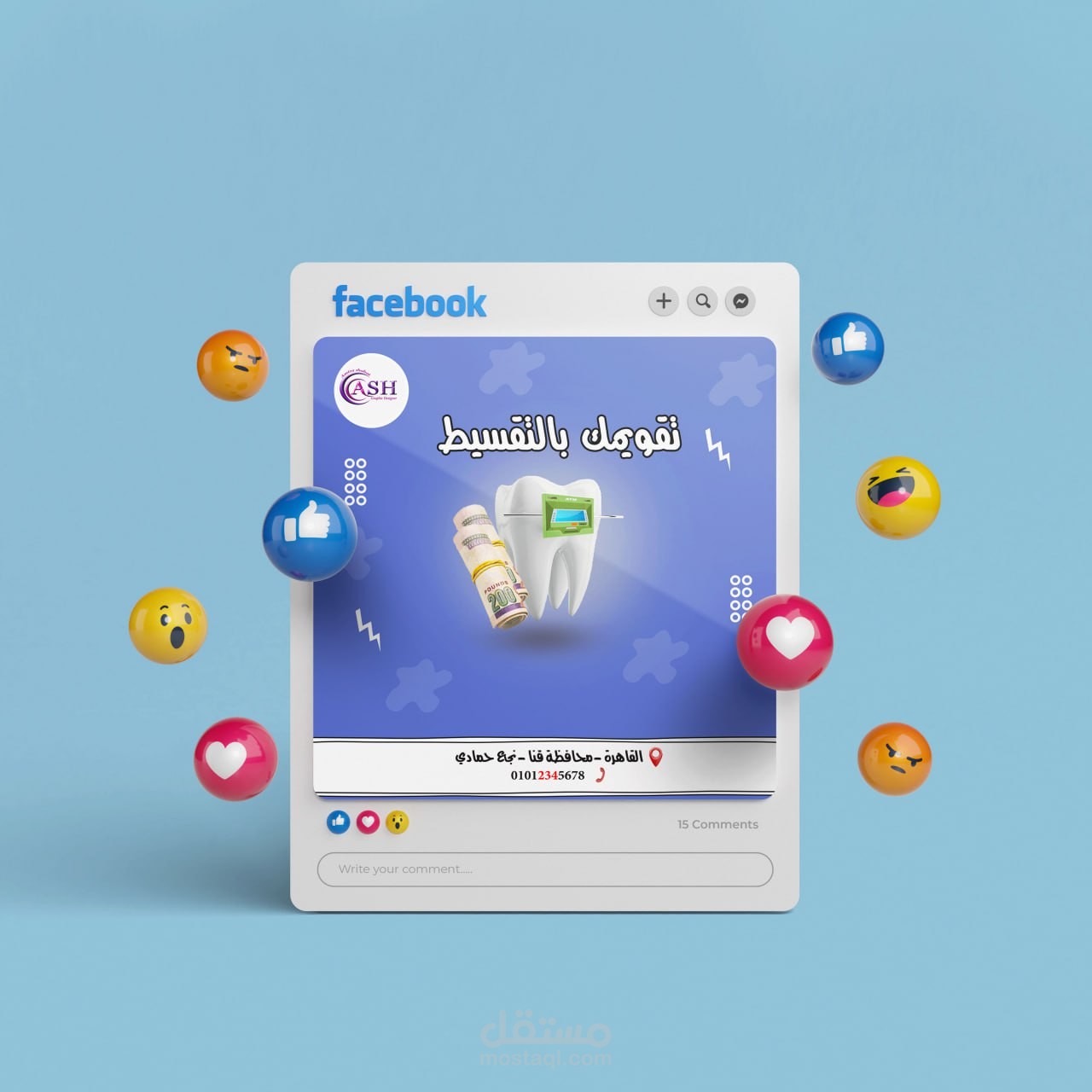 تصميم سوشيال ميديا dental