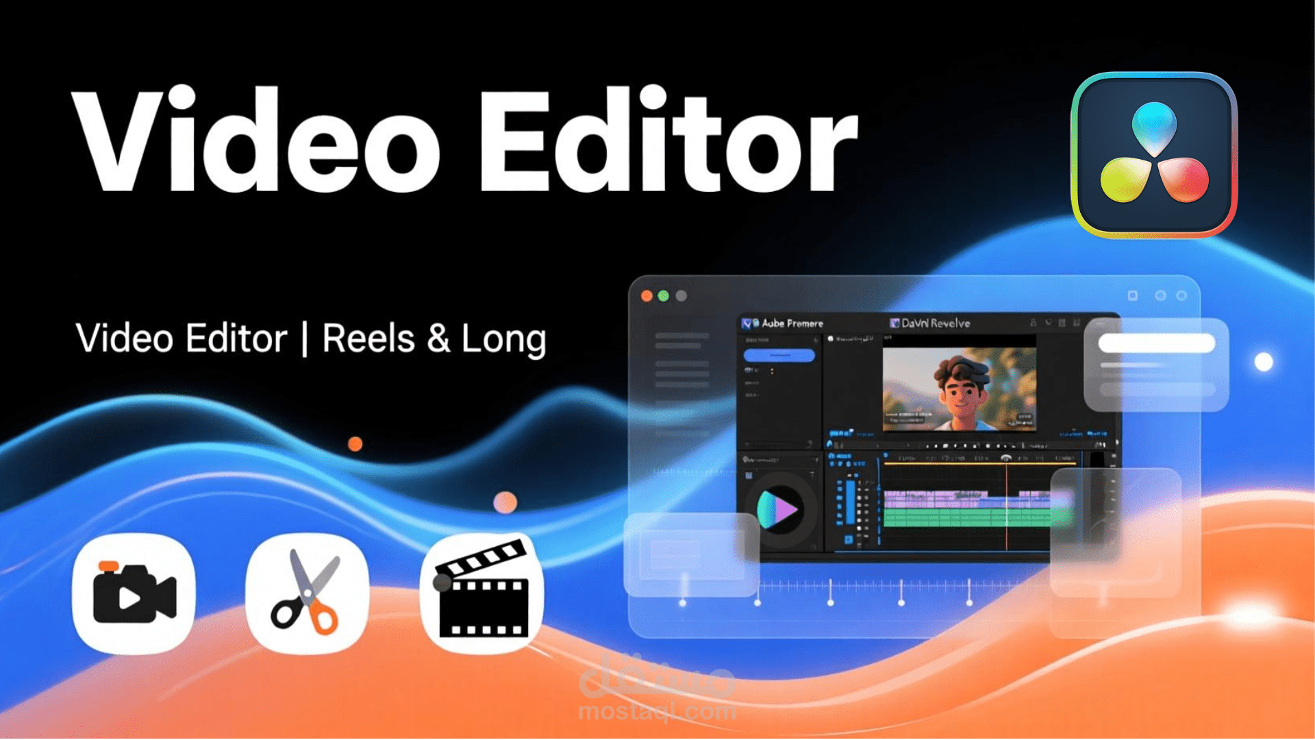 مونتاج سينمائي احترافي (تلوين وهندسة صوتية)