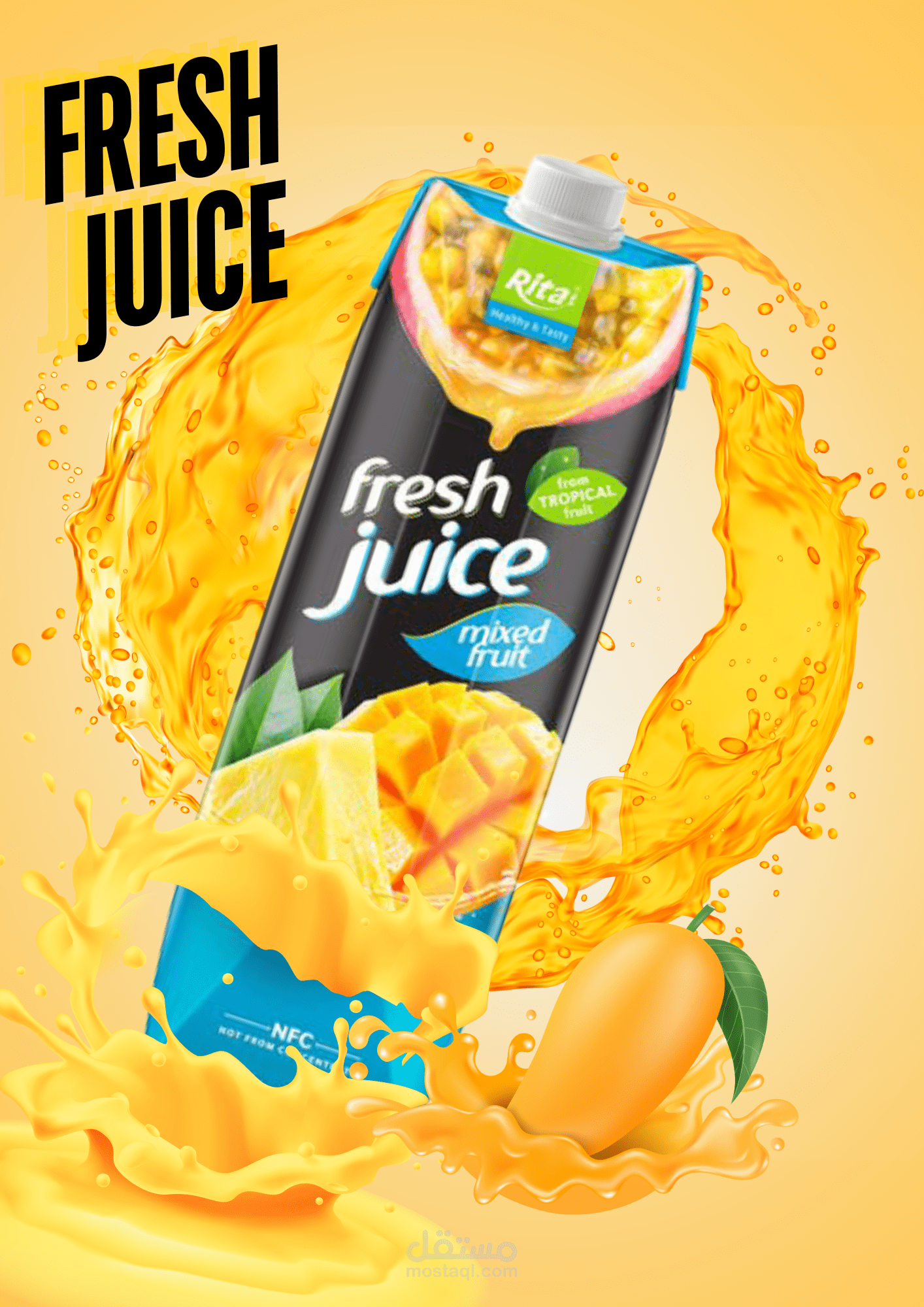 تصميم سشيل مديا لمنتج عصي معلب