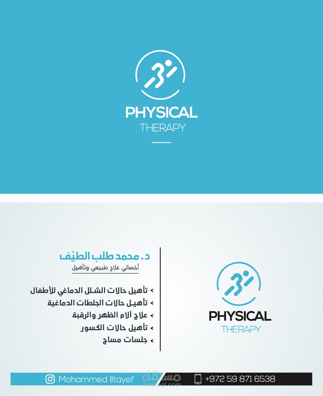 بطاقة أعمال