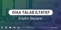 سيرة ذاتية