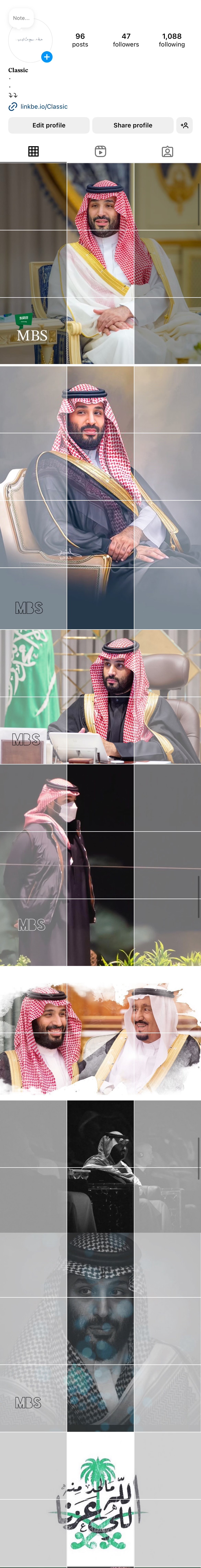 اعادة تصميم لإدارة حساب الانستقرام