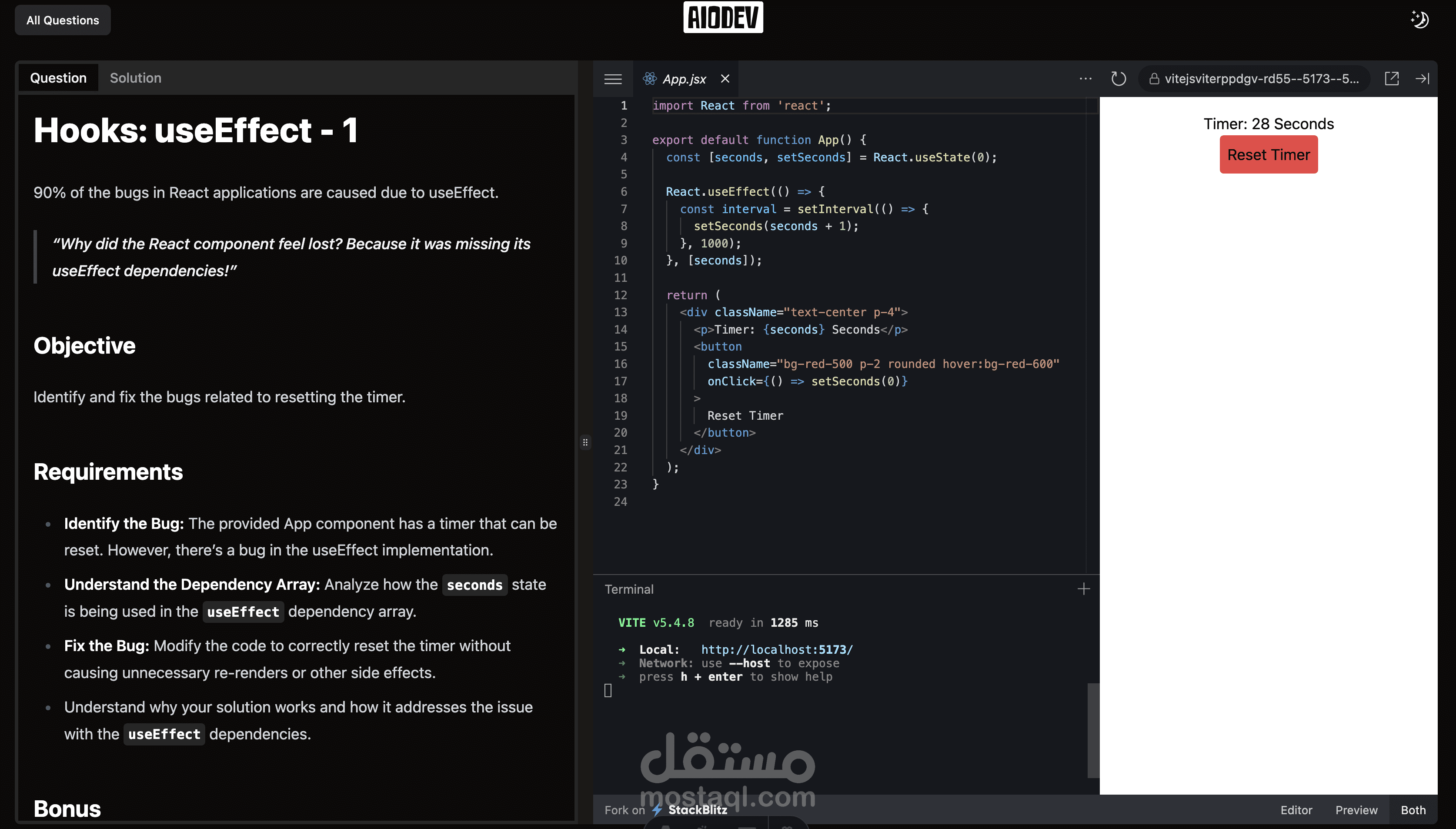 منصة AIODEV لتقييم المهارات التقنية
