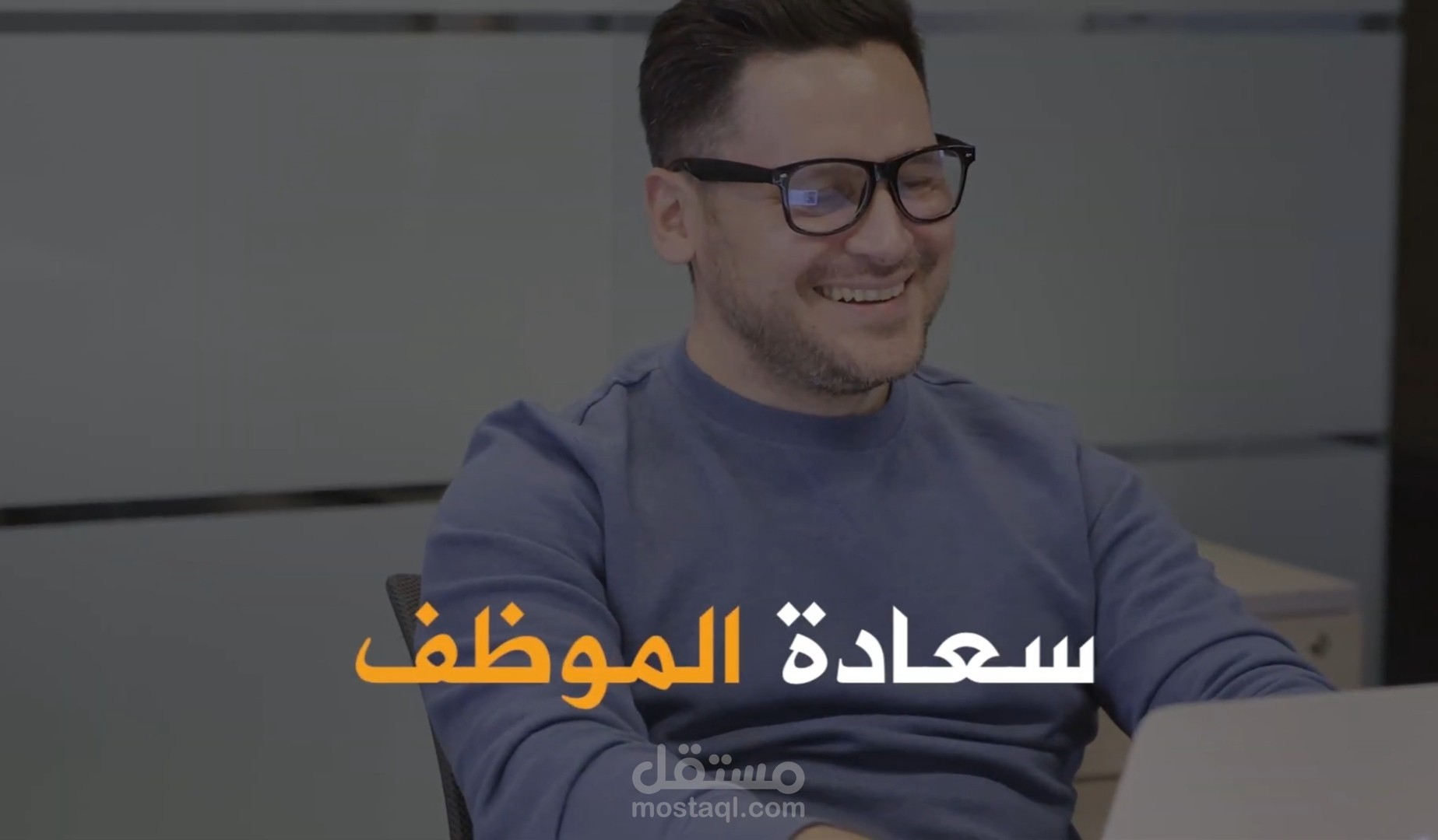 مونتاج و تعليق صوتي