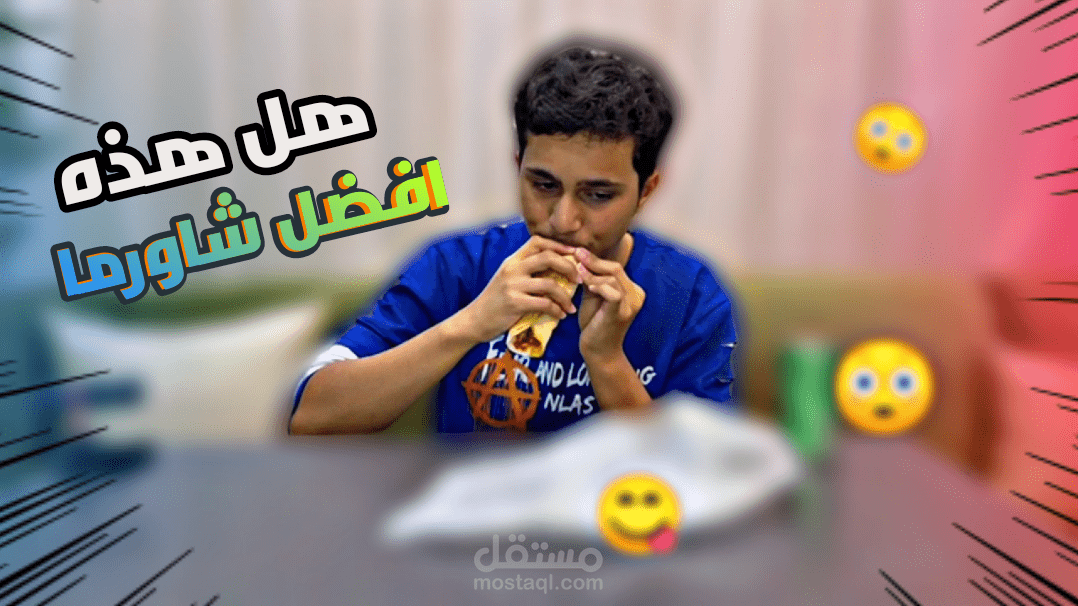 تحرير صور