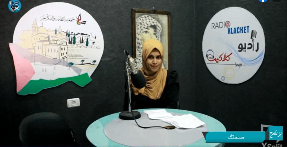 كتابة المحتوى الرقمي وتقديم البرامج