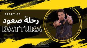 بحث عن تاريخ احد لاعبي مجال الesports