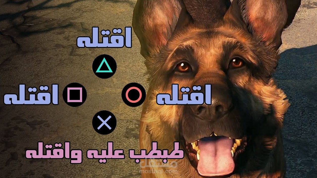 وهم الاختيار في الالعاب