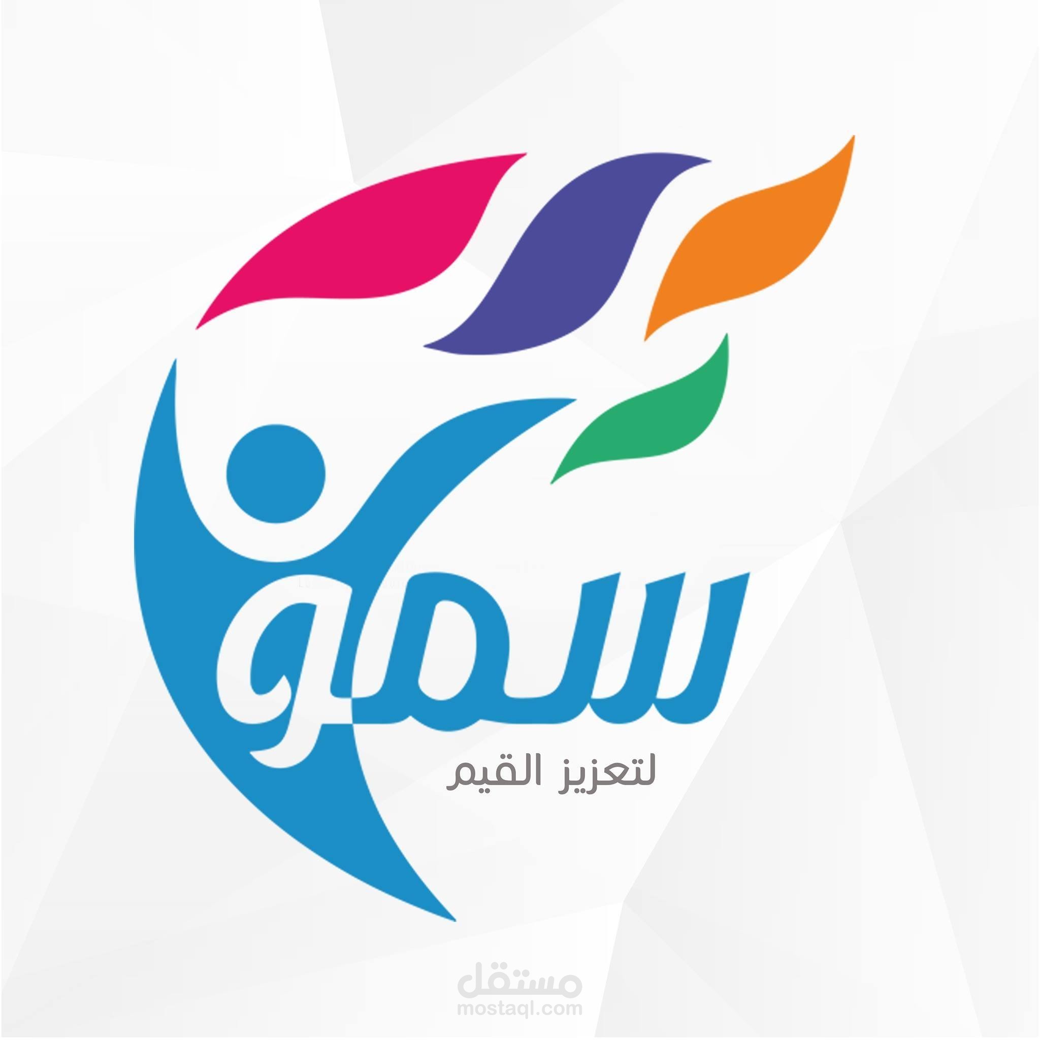 مدير المشاريع في مؤسسة سمو