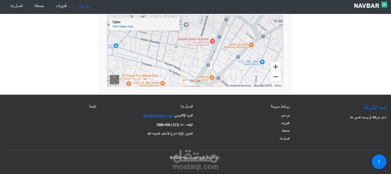 صفحة هبوط لمؤسسة مدرسة أجيال القرآن | Landing page for the Ajeal Quran School Institution