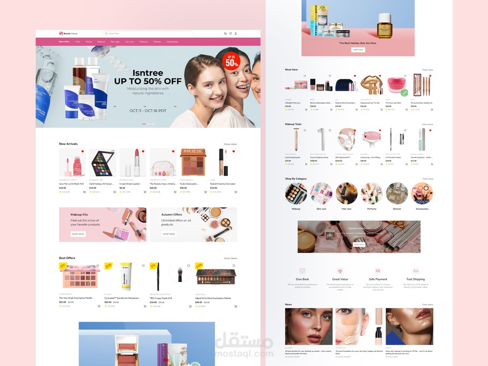 تصميم واجهه مستخدم UX\UI لموقع مستحضرات تجميل