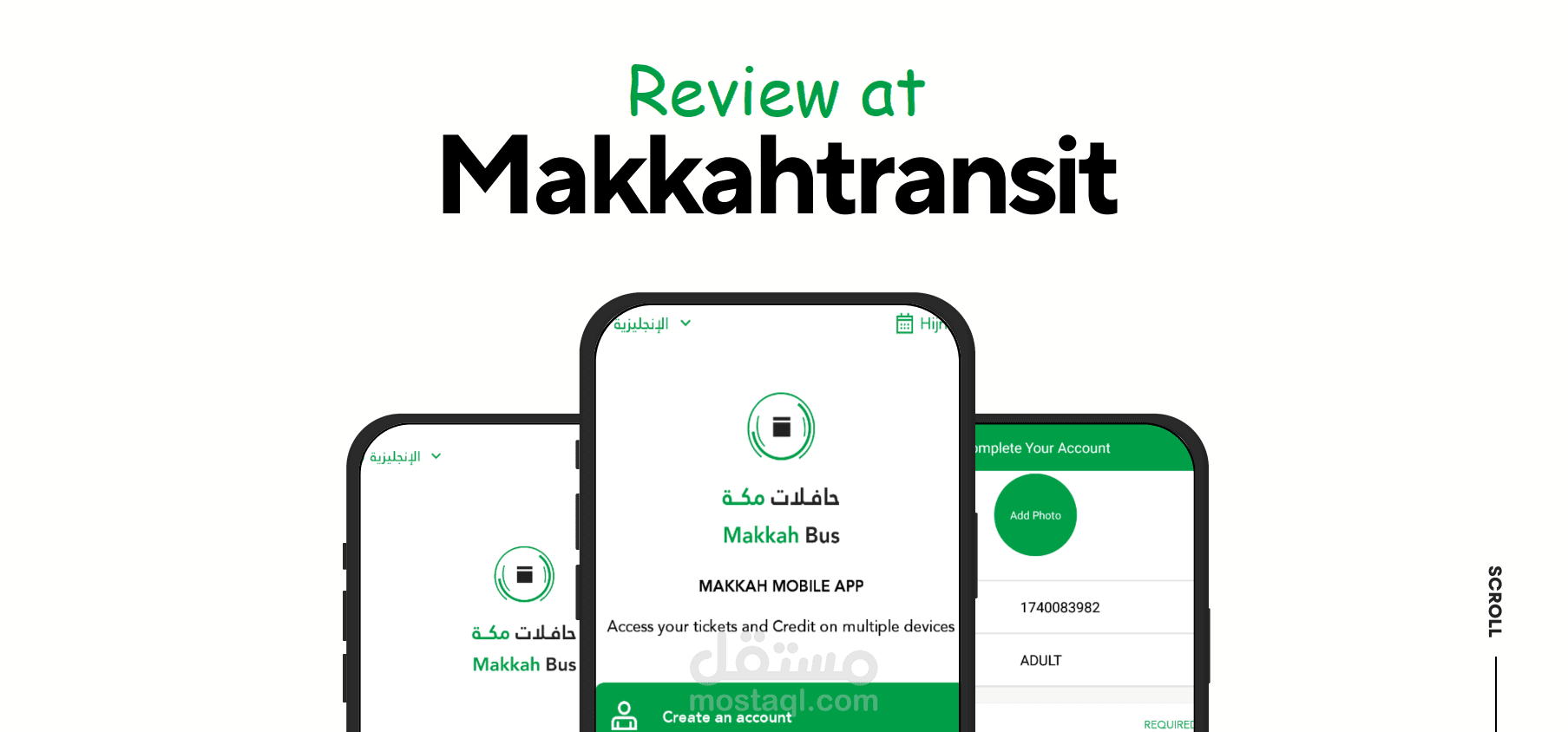 تحليل و اختبار قابلية الإستخدام usability testing لموقع و تطبيق حافلات مكة " UX Design "