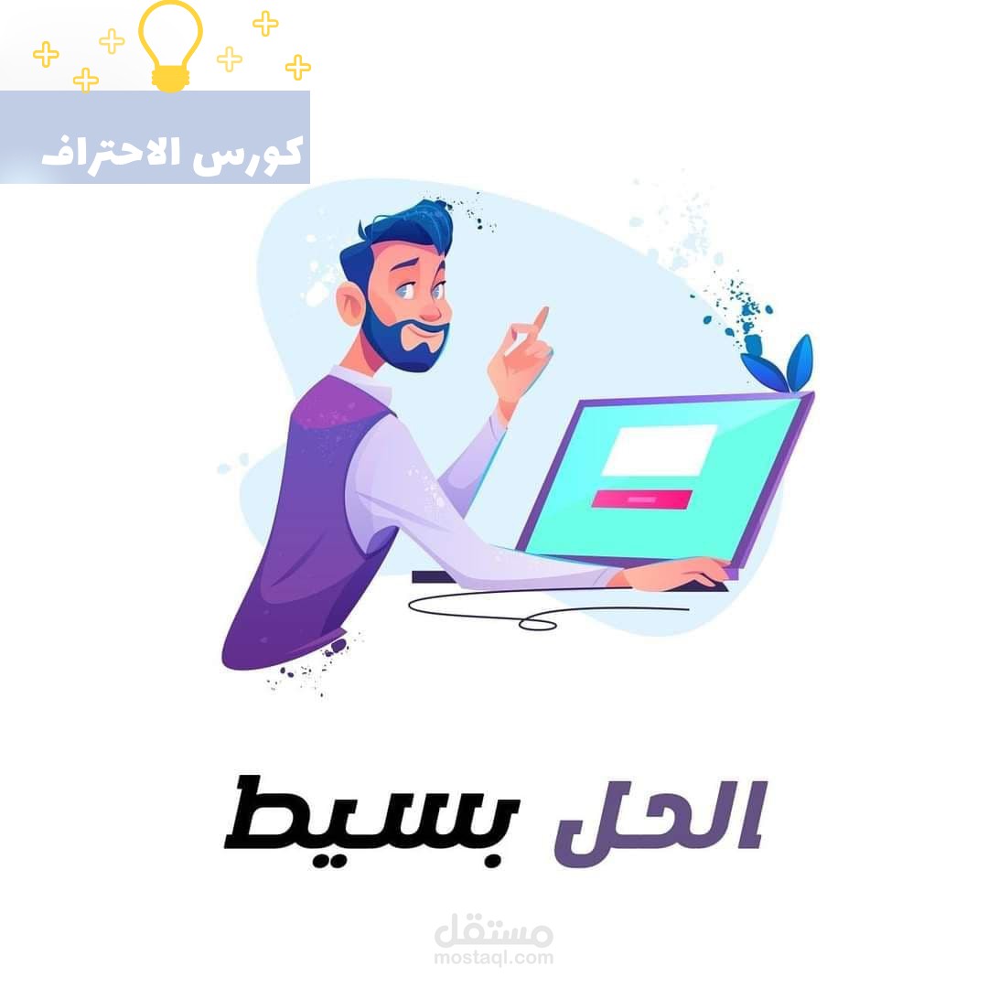 تصاميم