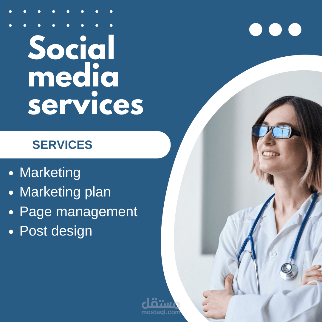 تصميم بوست لشركة تسويق