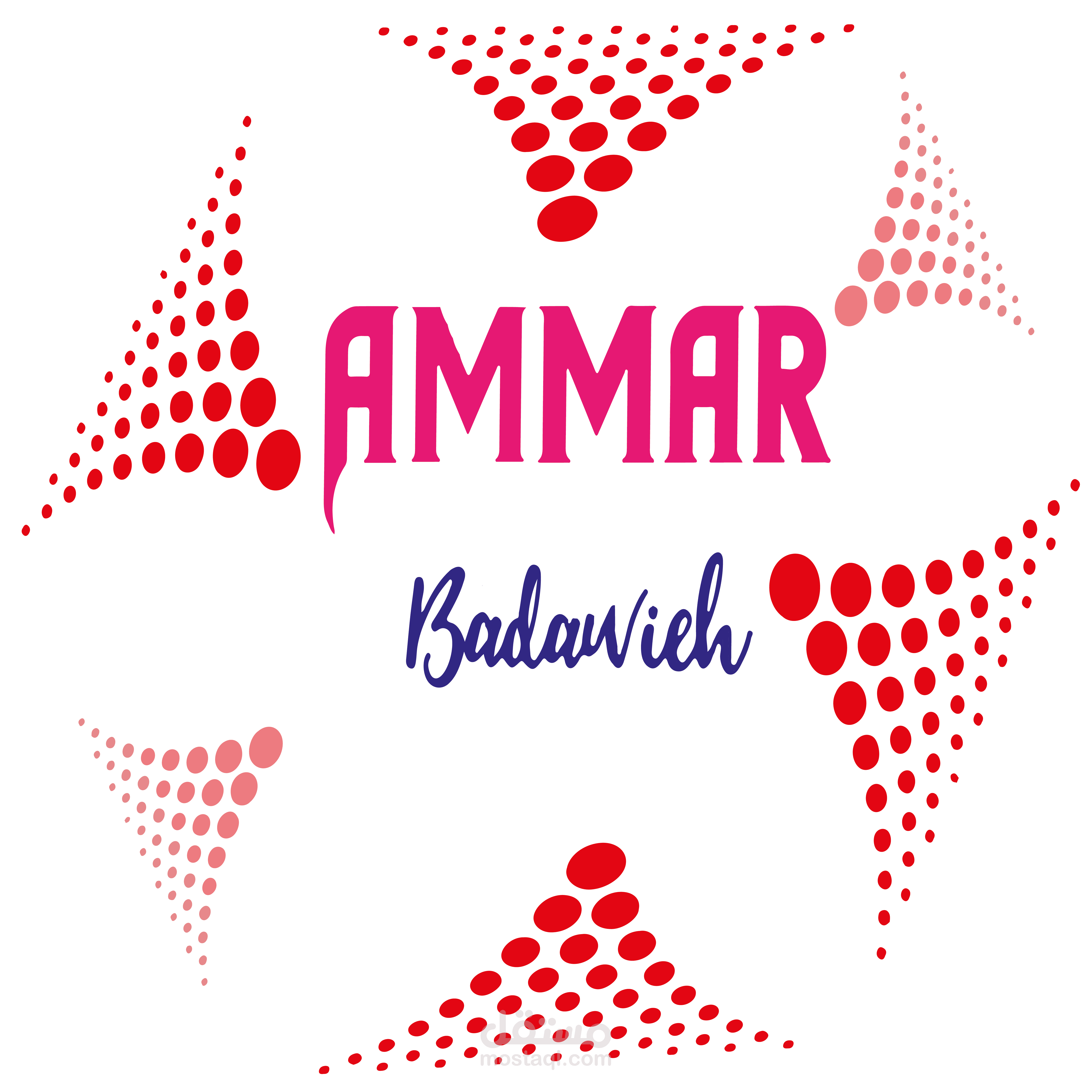 اسمي بشكل شعار